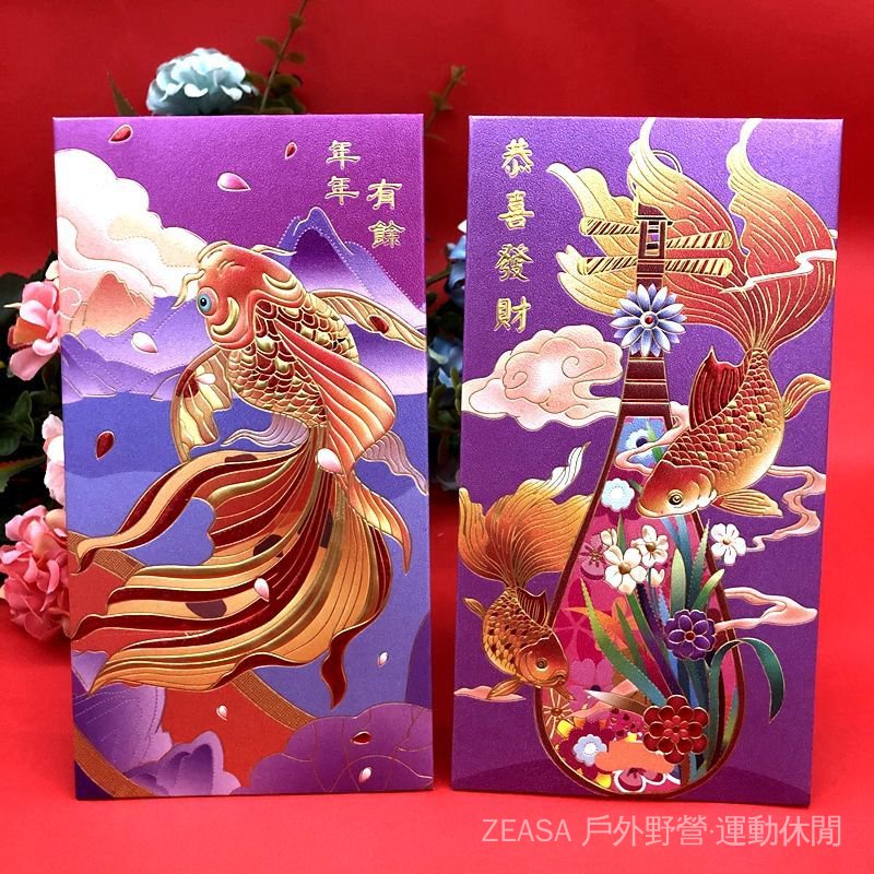 Bao Lì Xì Năm Mới Phong Cách Trung Hoa Cao Cấp Thông Dụng
