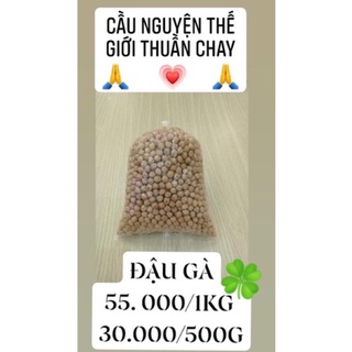 Đậu gà ấn độ 500g