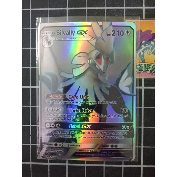 Thẻ Bài Pokemon GX hiếm