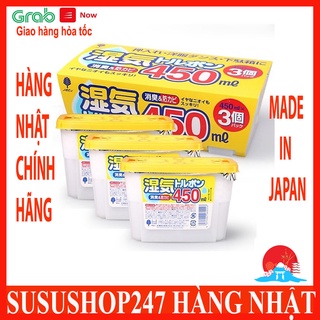 Hộp hút ẩm kokubo 450ml Hàng Nhật Chính Hãng