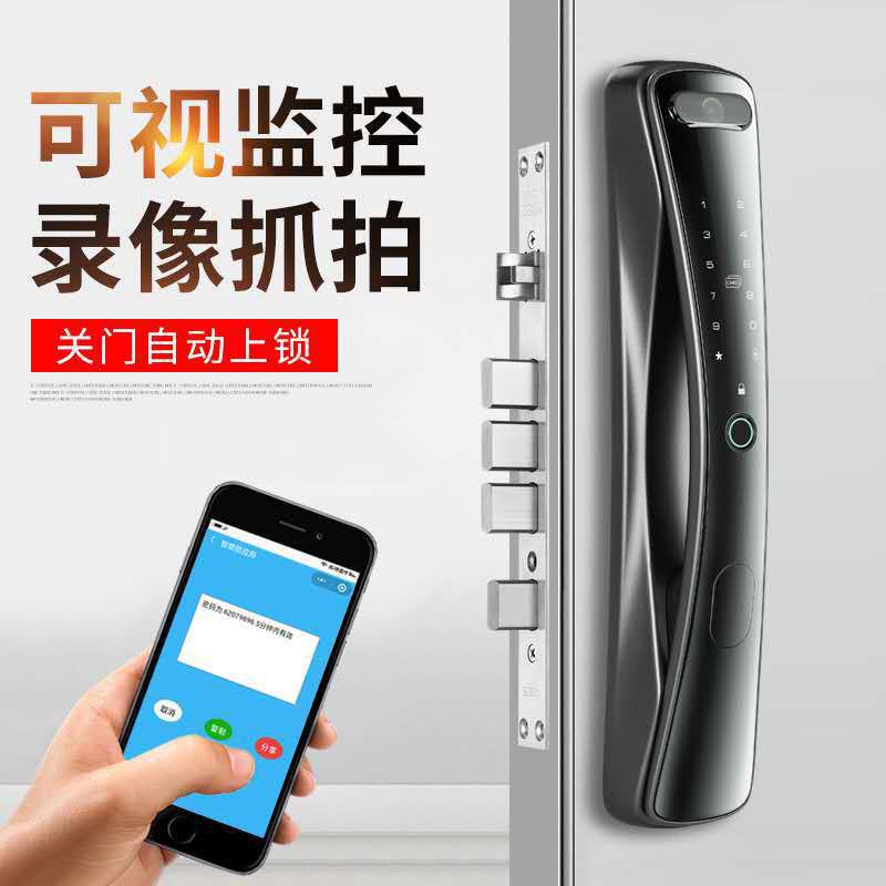 Khóa vân tay điện tử tự động hoàn toàn khiêm chuông cửa có hình SMART LOCK