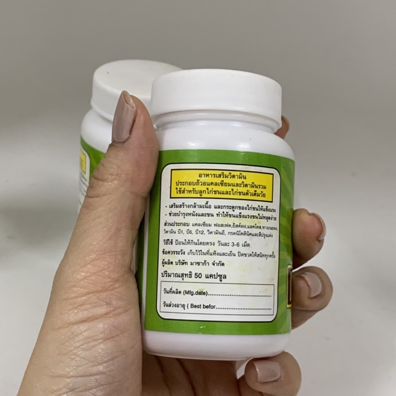 Kích mọc lông cho gà Dr Fill dạng hủ 45 Viên, ra lông nhanh chóng , khô lông ống , gà tre , gà nòi