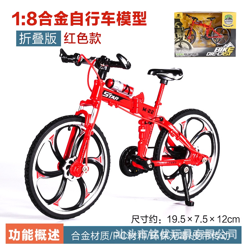 Mô Hình Xe Đạp mini Tỉ Lệ 1: 8 Bằng Hợp Kim Dùng Trang Trí