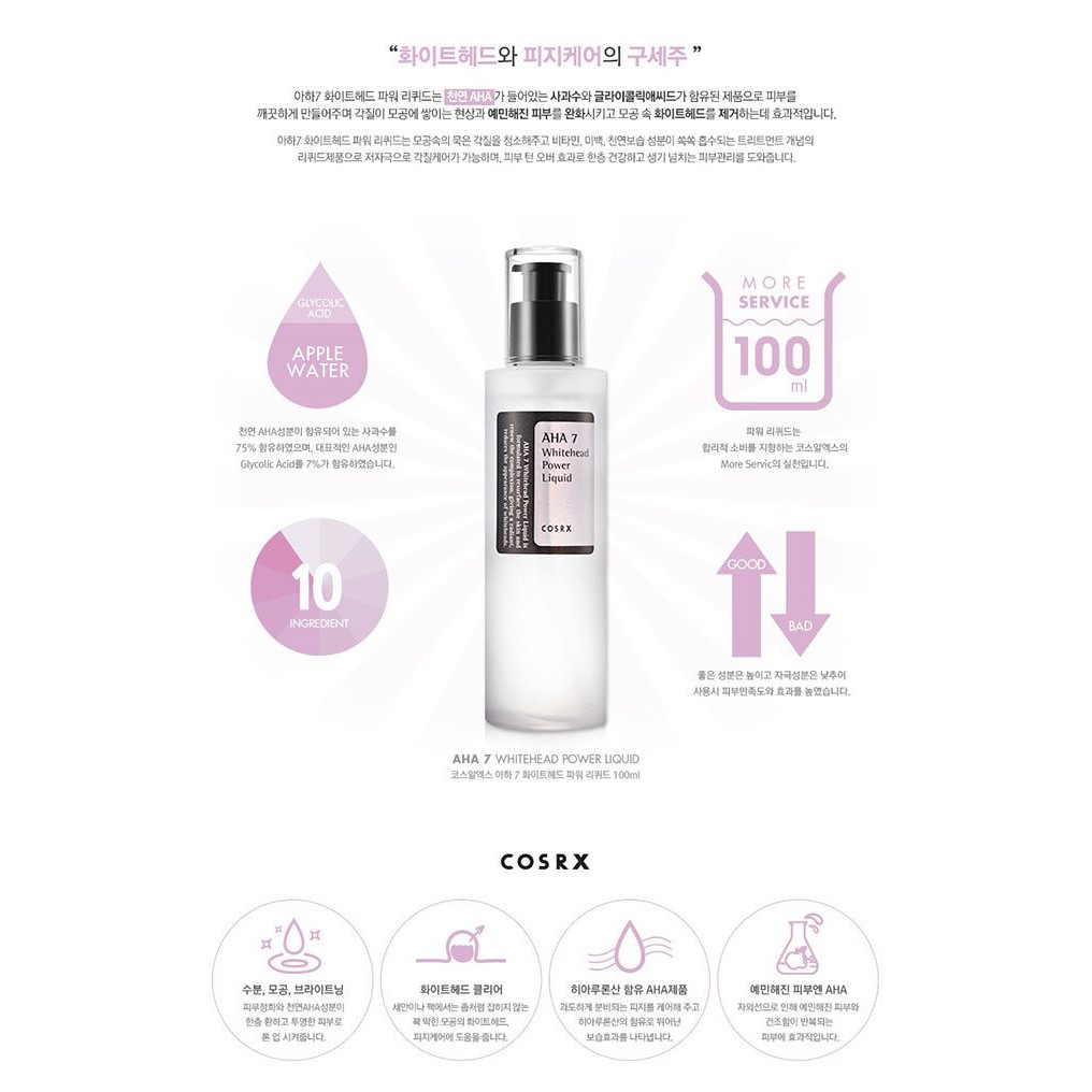 Tẩy Da Chết Cosrx AHA 7 Whitehead Power Liquid 100ML | BigBuy360 - bigbuy360.vn