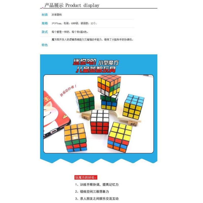 (hàng Bán Chạy) Khối Rubik Ma Thuật Mini 3cm Xếp Hình Kích Thích Trí Não