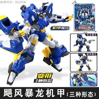 HOTĐặc vụ nhỏ Lực lượng siêu khủng long 2 Biến dạng Mech Tilaka Bão tố Bão rồng Robot Đồ chơi cậu bé