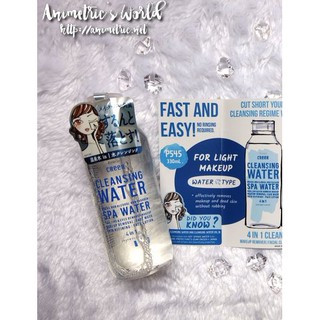 Tẩy trang Kracie Creer Cleansing Water 4 In 1 330ml
