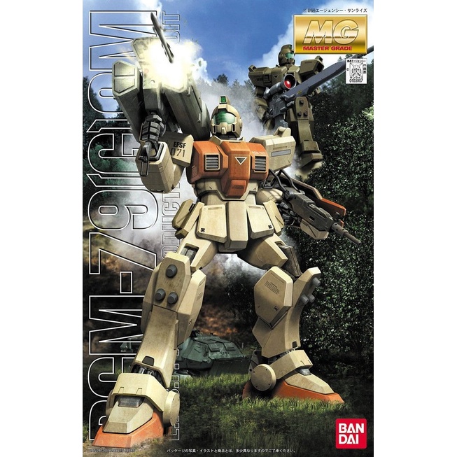 Mô Hình Gundam MG GM RGM-79G 1/100 Bandai Master Grade Đồ Chơi Lắp Ráp Anime Nhật