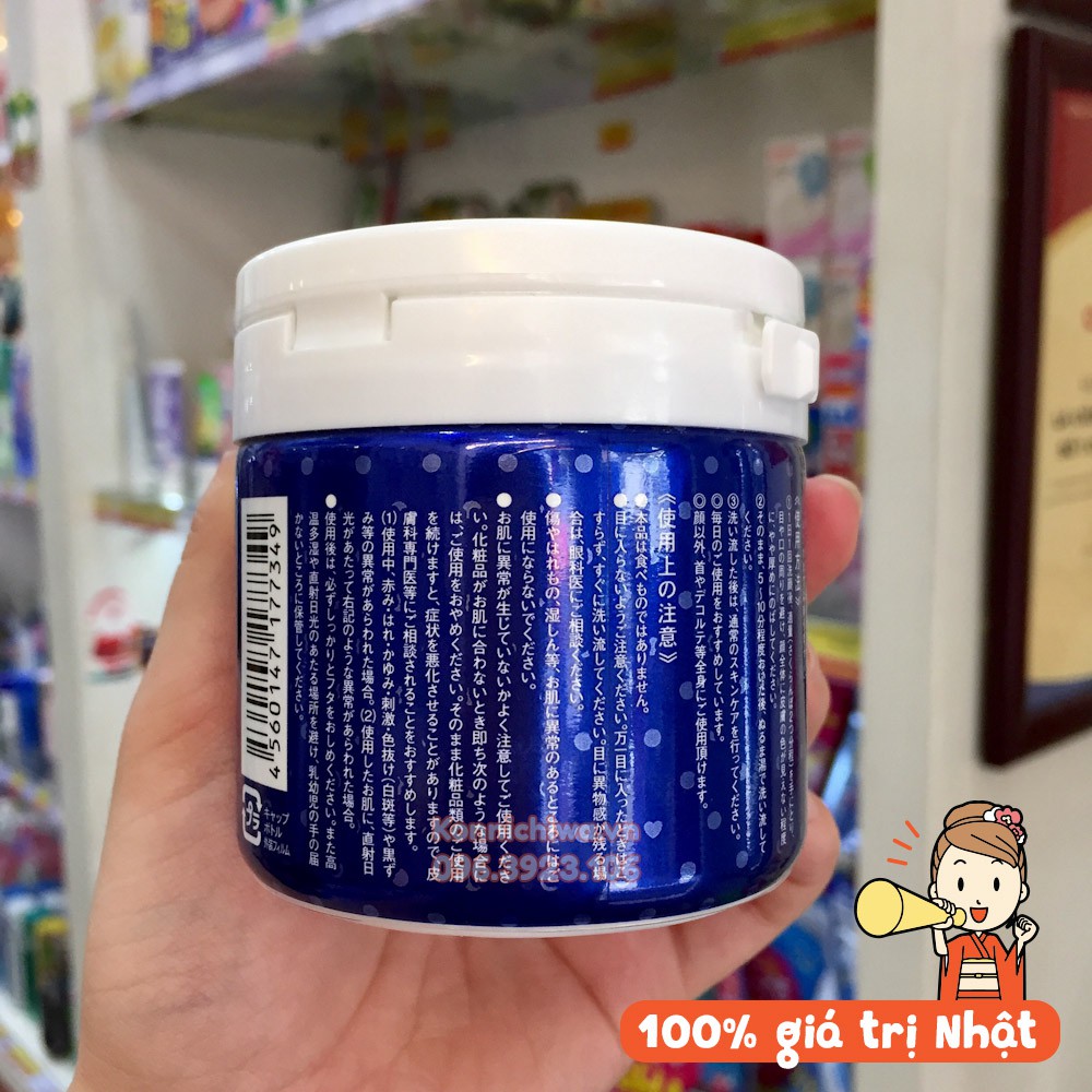 [Hàng Nhật Chính Hãng] [Mẫu mới] Mặt nạ đậu hũ non Tofu Moritaya Face Pack W/KOI 150g dưỡng ẩm, sáng da, giảm thâm nám