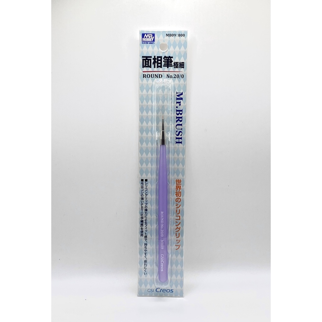 Cọ cao cấp Mr Hobby sơn vẽ đầu nhỏ chuyên dụng cho mô hình - Dụng cụ mô hình
