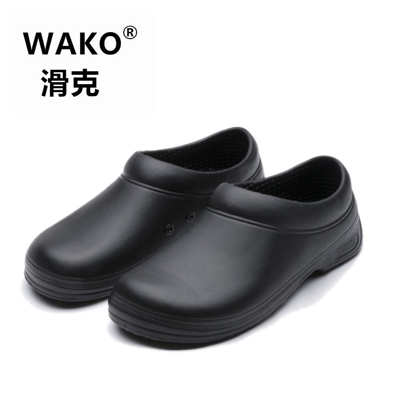 Wako Giày Bảo Hộ Lao Động Chống Thấm Nước Chống Dầu Chống Trượt Cho Nam Nữ