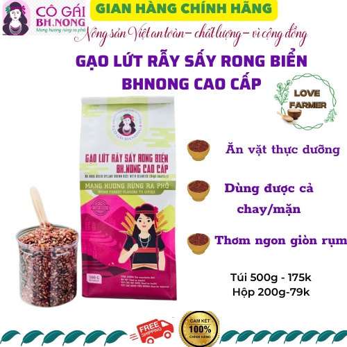 Gạo Lứt Sấy Rong Biển, Gạo Lứt sấy Bhnong túi 500g ăn vặt, thực dưỡng, dùng được cho người ăn chay- LOVE FARMER SHOP