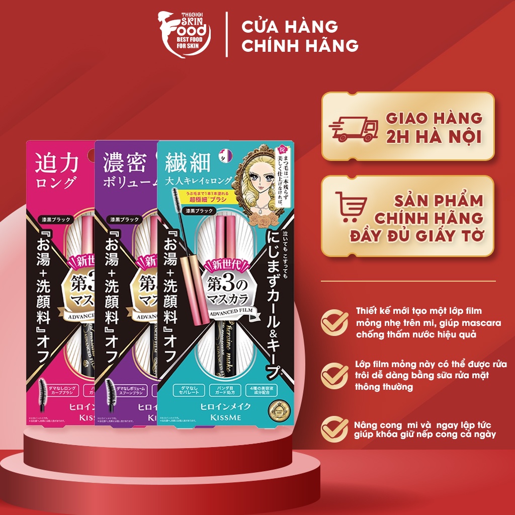 Mascara Chuốt Mi Làm Cong Mi, Chống Lem, Chống Trôi Hiệu Quả Kissme Heroine Mascara Advance Film 6g