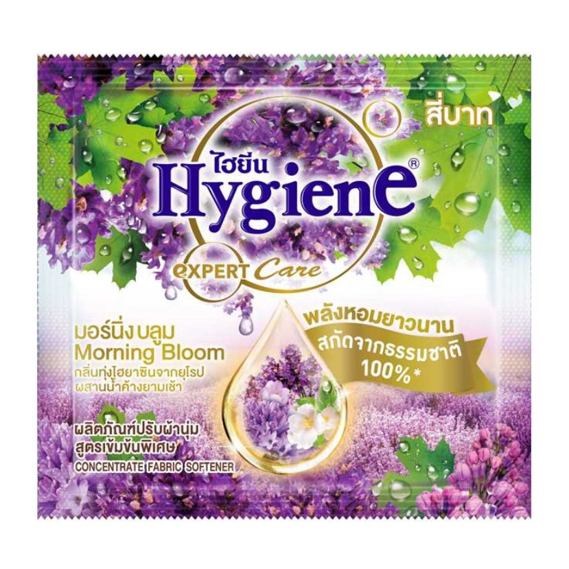 Nước xả vải dây Hygiene đậm đặc 20ml - dây 12 gói