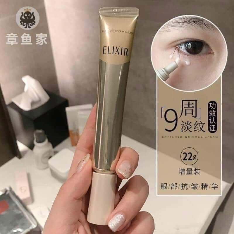 Kem mắt dưỡng chống nhăn vùng mắt, miệng Shiseido Elixir Enriched Wrinkle Cream Nhật Bản Chính Hãng 15g và 22g.