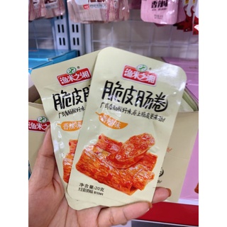 Thịt cuộn sườn sụn - xúc xích thơm ngon hấp dẫn