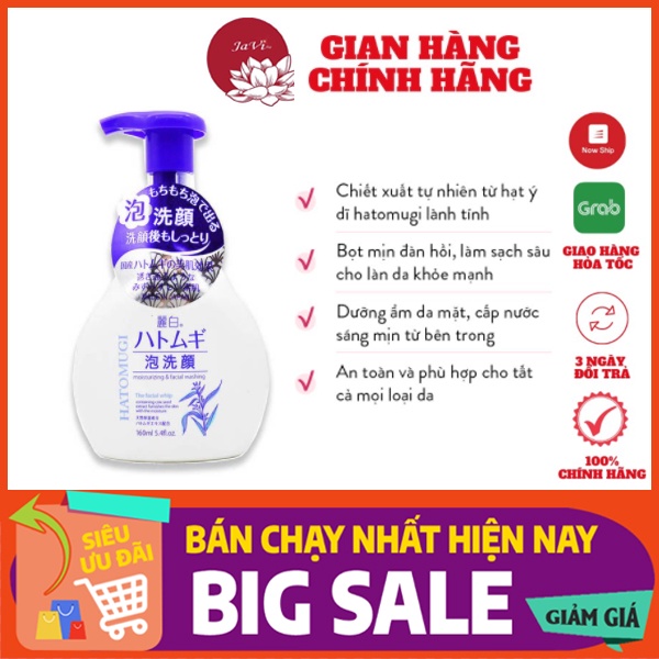 Sữa rửa mặt tạo bọt dưỡng ẩm và làm sáng da Naturie Hatomugi Facial Whip 160ml
