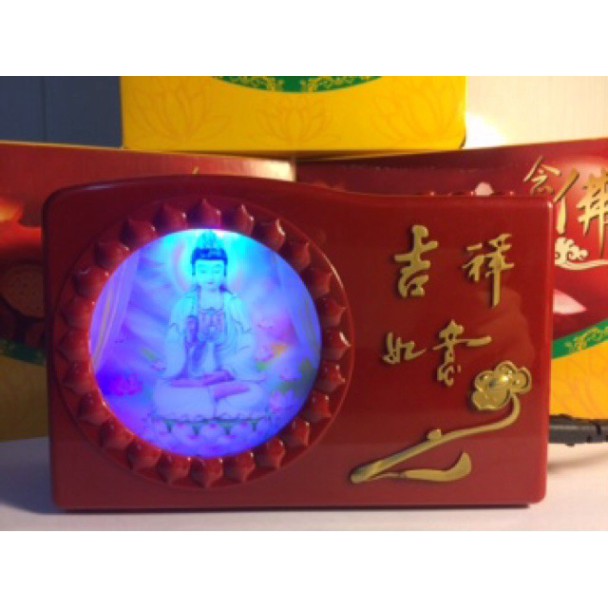PBO Đài niệm Phật 20 bài - Hình Ngài Quan Thế Âm toả hào quang 50 GU38