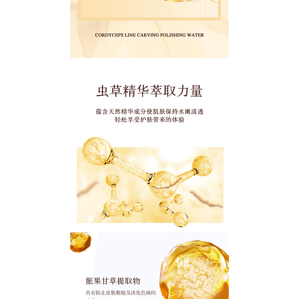Tinh Chất Dưỡng Da Serum HiH Dưỡng Da Tinh Chất Vàng Mã 84028 - HÀNG NEW HOT