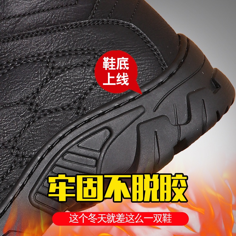 Giày bốt da đệm bông giữ ấm mùa đông thời trang dành cho nam 2021