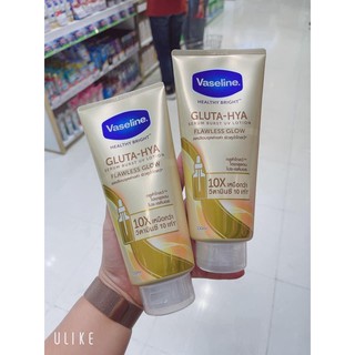 VASELINE GLUTA-HYA SERUM LOTION
