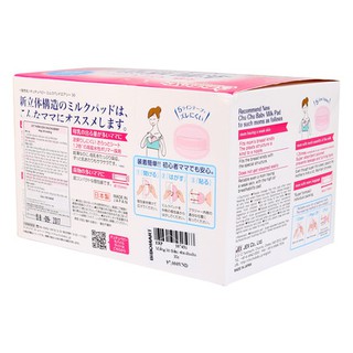 Miếng lót thấm sữa ChuChu Baby (30 miếng)