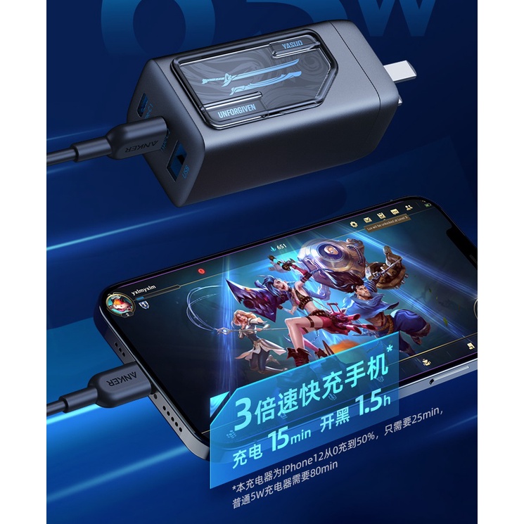 Củ sạc Anker PowerPort 65W Yasuo League Of Legends A9523 PD/PPS/QC 65w BH 12T