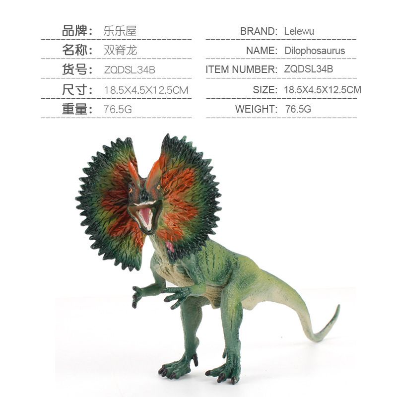 Đồ chơi mô hình khủng long Dilophosaurus