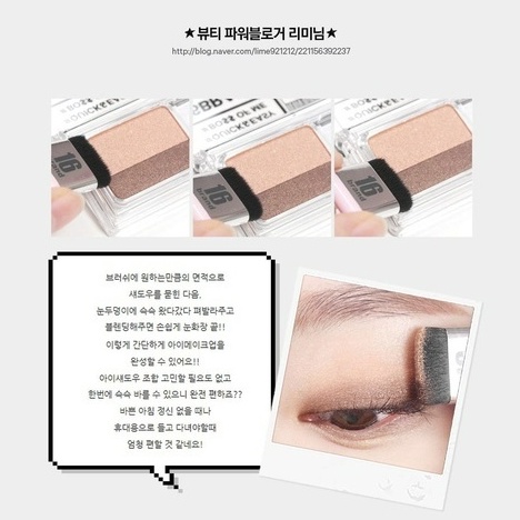 [ĐỌC KĨ MÔ TẢ] Kit màu mắt đa năng 16 Brand Sixteen Eye Magazine All About Eye fullsize 2.5g (Hàn Quốc)