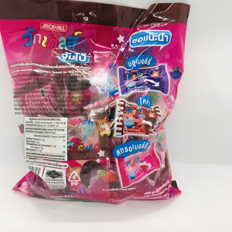 Kẹo Bông Wiggles Thái Lan 144gr