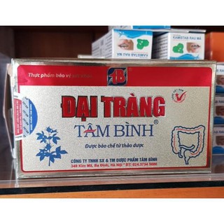 Đại tràng tâm bình