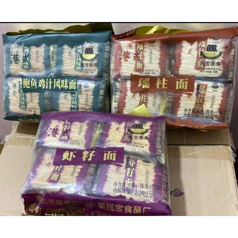 Mì vắt trứng nước cao cấp Bào ngư - Sò điệp - Tôm - 12 gói/bịch