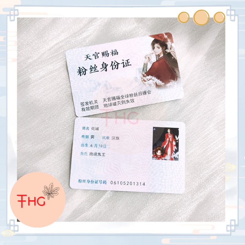 Cứng Ma Đạo, Thiên Quan , Trần Tình Lệnh