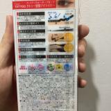 Bút Xăm Kẻ Mắt Siêu Chống Nước K-Palette 1 Day Tattoo