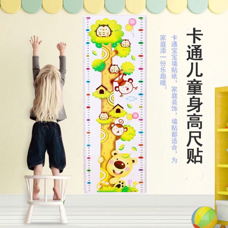 Thước đo chiều cao , kiễm tra thị lực cho bé