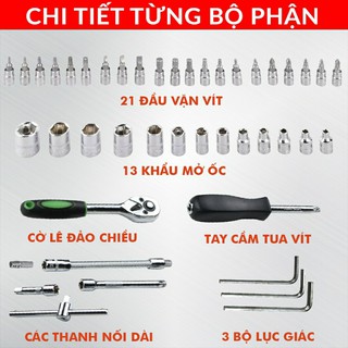 Bộ khẩu sửa chữa 1/4 46 chi tiết
