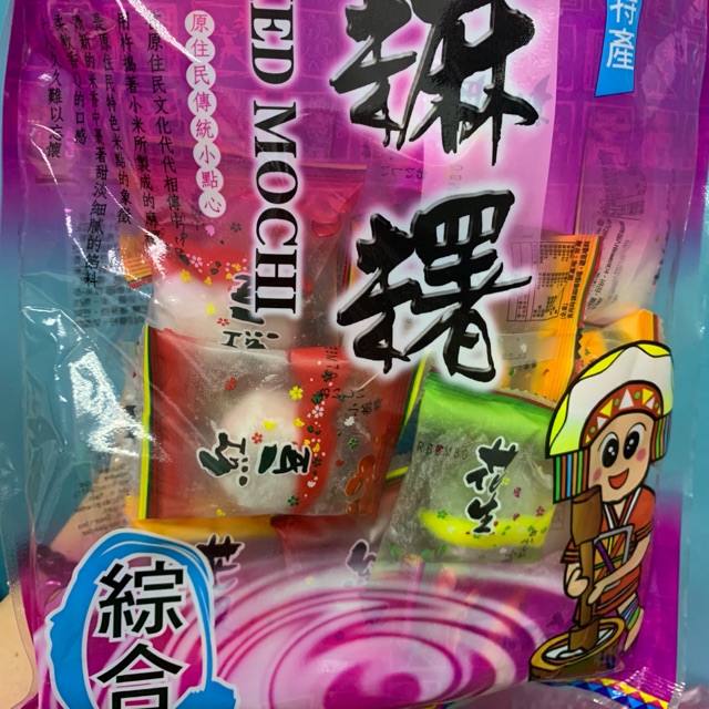 Bánh Mochi Đài Loan