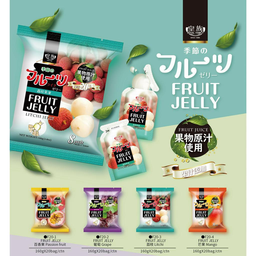 Thạch hoa quả Đài Loan Royal Family 160g dai giòn, hương vị trái cây tự nhiên An Gia Sweets & Snacks