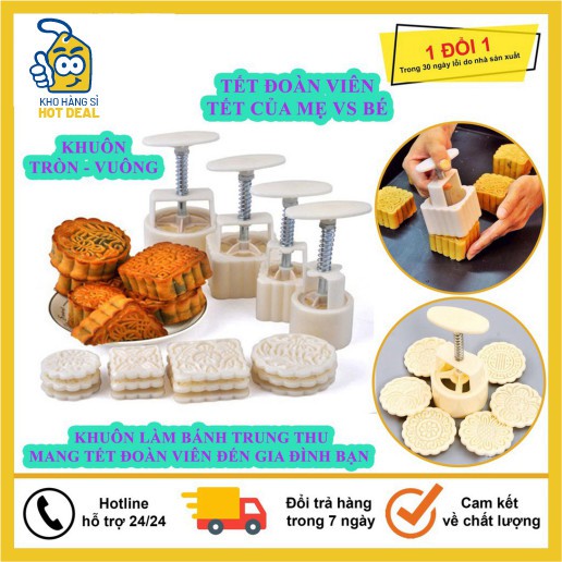 Khuôn Bánh Trung Thu, Khuôn Làm Bánh Trung Thu Tròn, Vuông Tại Nhà 4 Chi Tiết 125Gram, Tiện Dụng Cho Mùa Trung Thu "