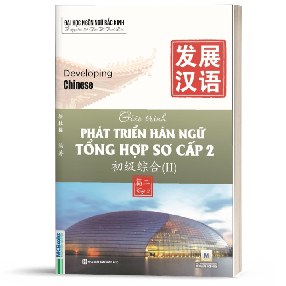 Sách - Giáo Trình Phát Triển Hán Ngữ Tổng Hợp Sơ Cấp 2 Tập 2 - Dành Cho Người Luyện Thi HSK - Học Kèm App Online