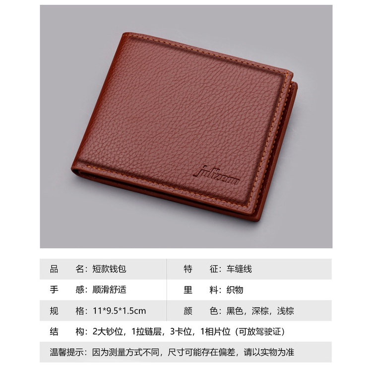 Ví da ngắn có khóa kéo thời trang cho nam