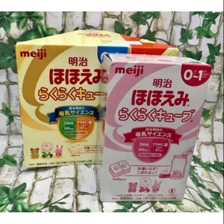 Sữa meiji 0-1 loại 48 thanh