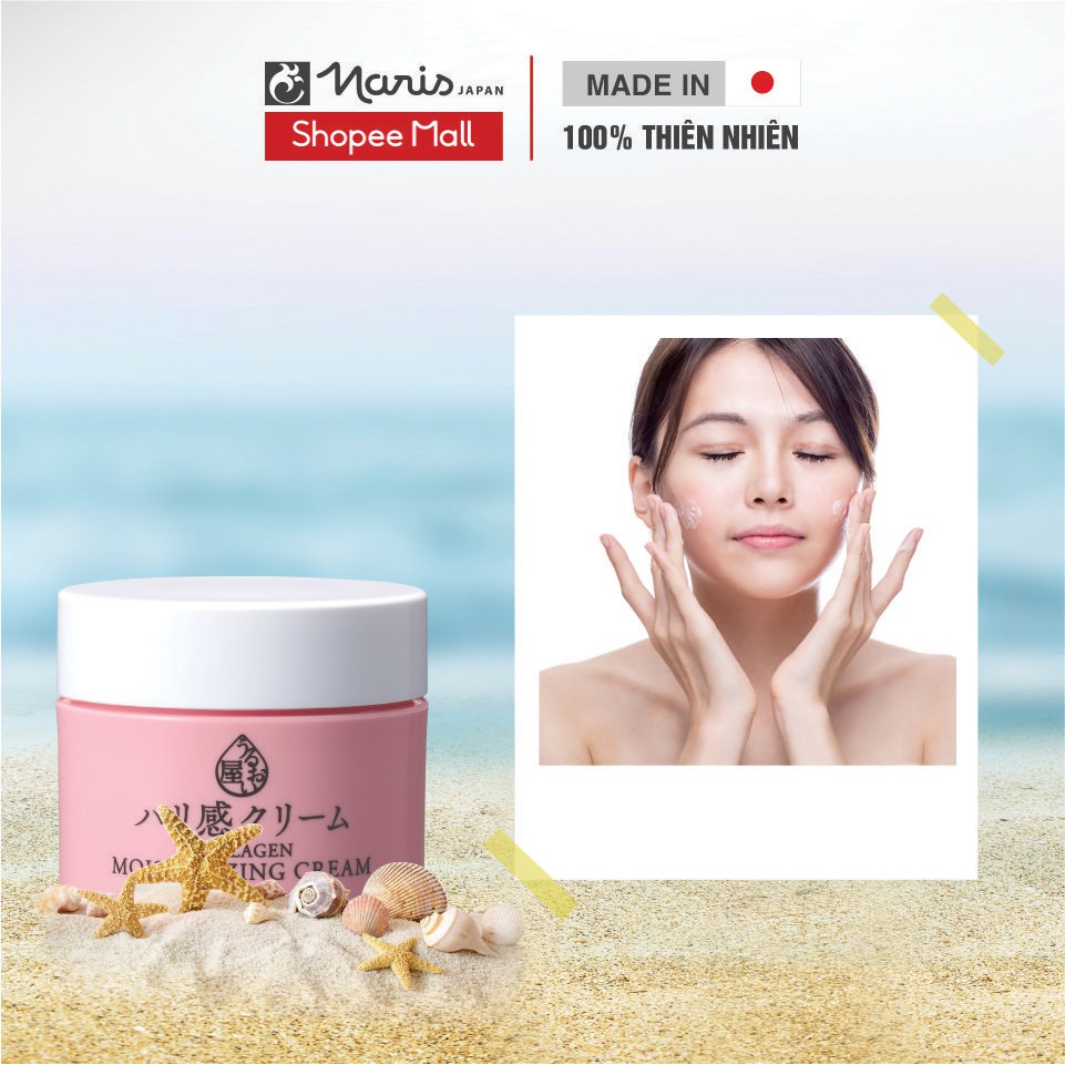 [Mã LTP50 giảm 50000 đơn 150000] Kem dưỡng da Naris Uruoi Collagen Moisturizing Cream 48g