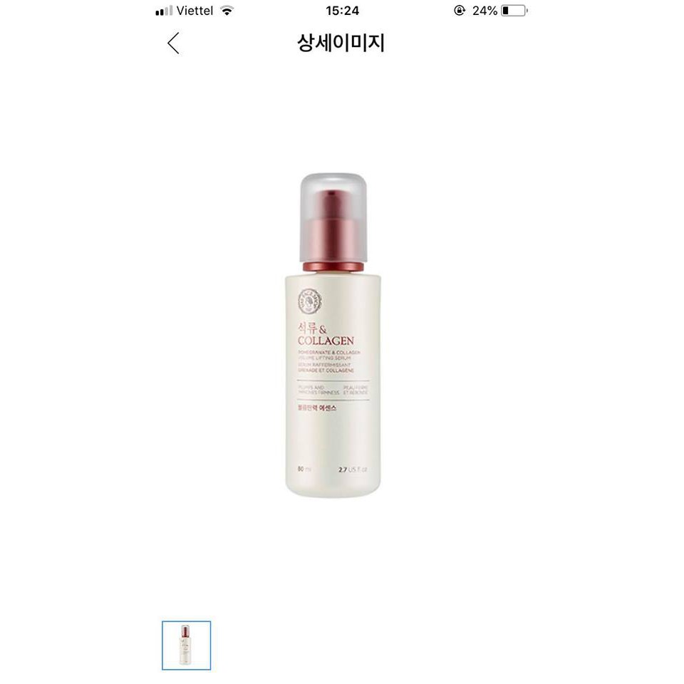 POMEGRANATE AND COLLAGEN VOLUME LIFTING SERUM