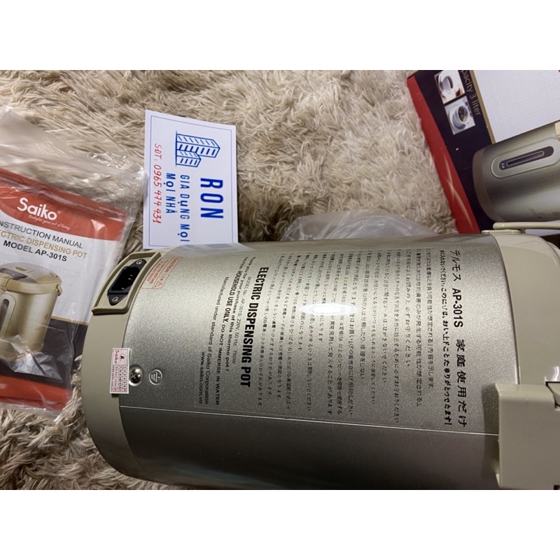 Bình thủy điện 3L SAIKO AP301S bảo hành 12 tháng