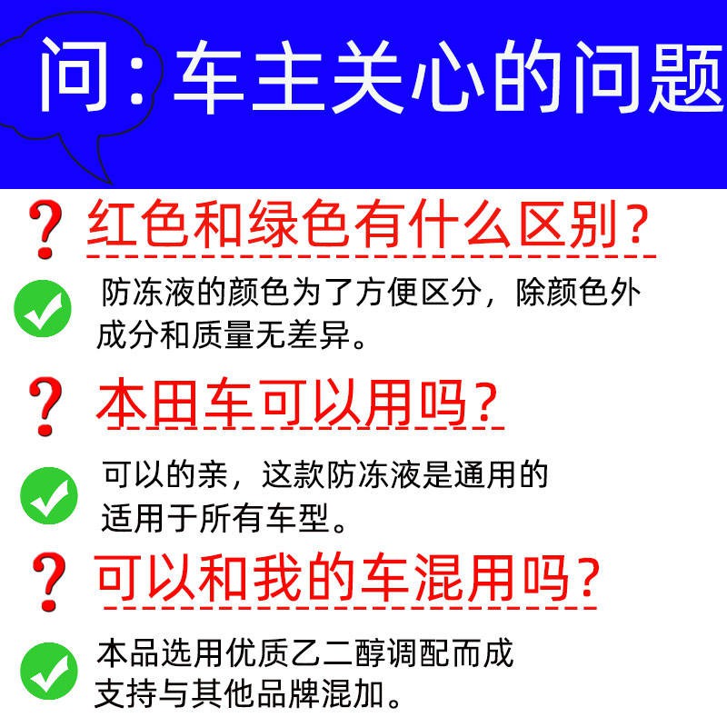 Xe ô tô chất chống đông động cơ ô tô nước làm mát xe tải nhỏ lâu dài hiệu quả bốn mùa phổ màu xanh lá cây màu đỏ bể chứa