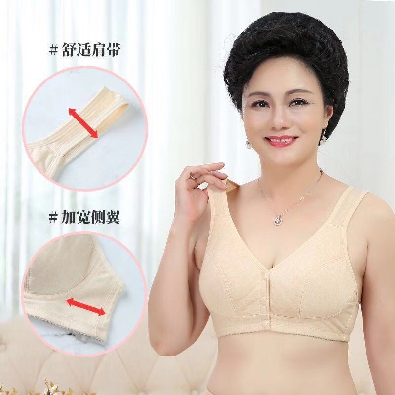 Áo Ngực Cotton Mềm Mại Không Gọng Cup 36-46 B C Cài Trước Dày 0.3cm Không Đường May