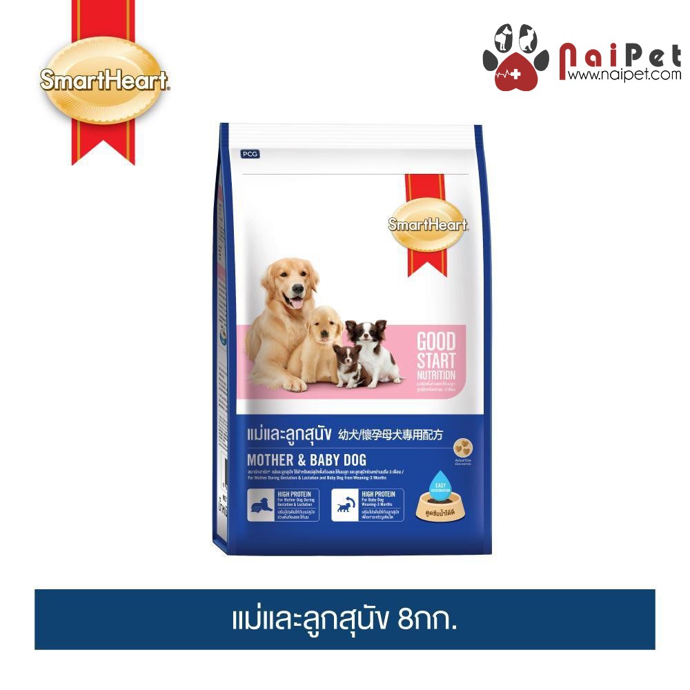 Thức Ăn Hạt Cho Chó Mang Thai Và Chó Con Mother &amp; Baby Dog Smartheart Gói 1.3kg