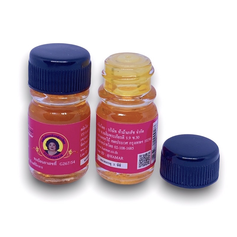 (4 Màu) Dầu Bà Mập Thái Lan Chính Hãng 3ml/ màu vàng xanh đen hồng