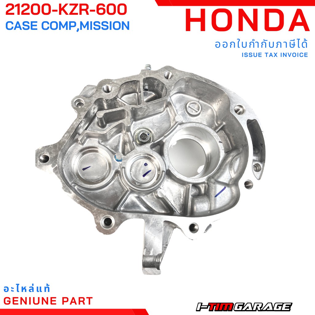 Lốc láp hộp số AB AIR BLADE 125 150 VARIO 125 150 CLICK 125 150 SH MODE